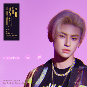 91在线老师啪国自产
