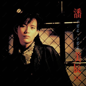 91在线老师啪国自产
