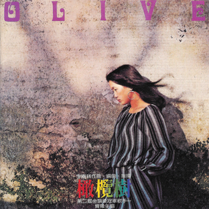 91在线老师啪国自产
