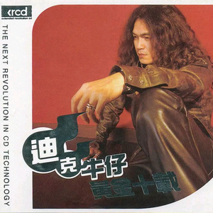 91在线老师啪国自产
