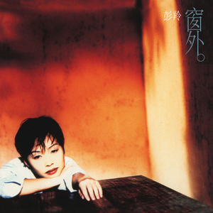 91在线老师啪国自产
