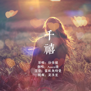 91在线老师啪国自产
